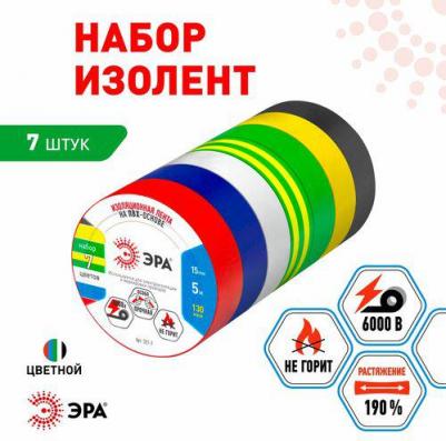 SET-7 Набор изолент SET-7 ПВХ 7 шт цветная 15мм х 5м, цена за 1 шт – фото 1