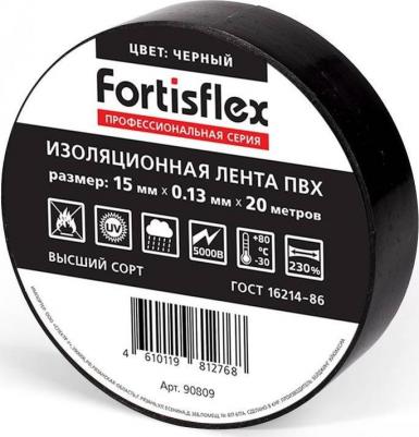 ПВХ 15x0.13х20 Изолента, цена за 1 шт