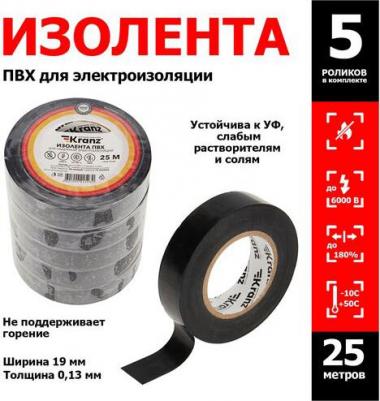 Изолента KR-09-2206 – фото 9