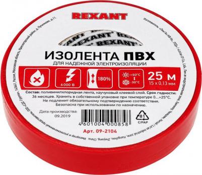 Изолента 09-2104 0.13мм x 15 мм х 25 метров красная – фото 1