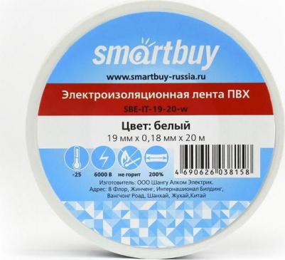 Изолента ПВХ, 0.13мм/15мм/20м, белая (SBE-IT-15-20-w) – фото 2