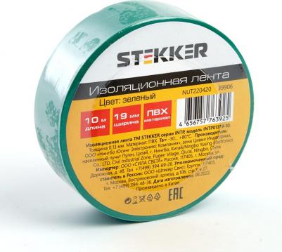 Изоляционная лента 0,13*19 10 м. зеленая, INTP01319-10, цена за 1 шт