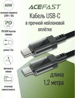 Кабель C12-03, USB Type-C (m) - USB Type-C (m), 1.2м, в оплетке, 3A, черный [af-c12-03-bk] – фото 1
