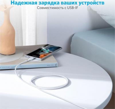 Кабель Powerline 322 USB-C to USB-C 1.8м (A81F6H21) белый – фото 2