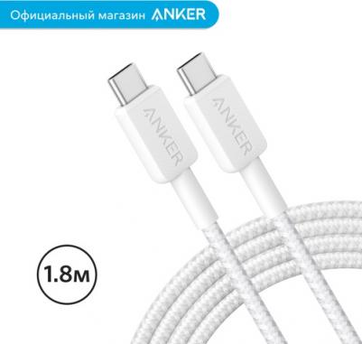 Кабель Powerline 322 USB-C to USB-C 1.8м (A81F6H21) белый – фото 5