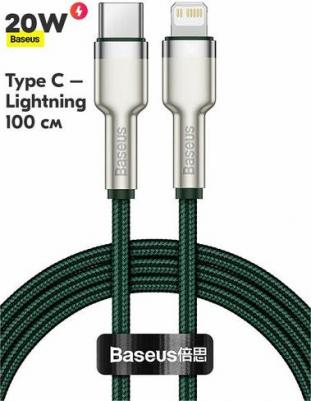 Аксессуар Cafule Series Metal Data Cable Type-C - Lightning PD 20W 1m Green – фото 5