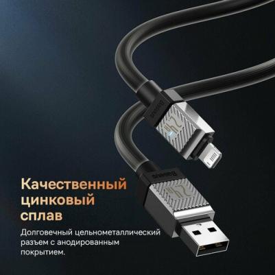 Аксессуар CoolPlay Series USB - Lightning 2.4A 1m Black CAKW000401