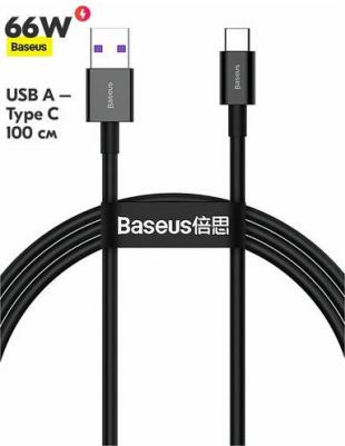 Аксессуар Superior USB - Lightning 2.4A 1m Black CALYS-A01 – фото 3