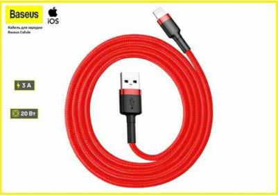 Кабель Cafule Cable USB - Lightning, 2.4А 1m Red – фото 1