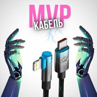 Кабель USB-C MVP 2 Elbow-shaped Fast Charging, Type-C - Type-C, 100W, 1 м, черный+синий, угловой – фото 3