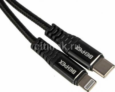 Кабель PD quick charge, Lightning (m) - USB Type-C (m) в оплетке, 2 м, черный – фото 2