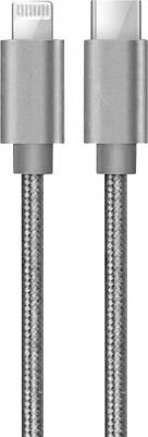 Кабель Type-C - Lightning 1,2 м, серый