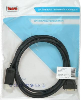 Кабель 1.1v BHP DPP_VGA-2 DisplayPort (m) VGA (m) 2м – фото 6
