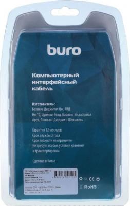 Кабель аудио-видео HDMI (m)-HDMI (m) 5м контакты позолото черный – фото 7