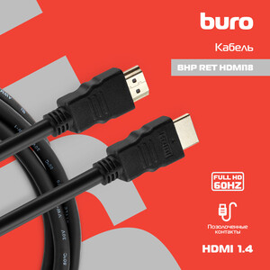 Кабель HDMI - HDMI 1.8 метра (485555) – фото 2