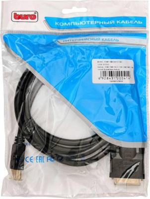 Кабель HDMI (m) - DVI-D (m), GOLD, ферритовый фильтр, 1.8м, черный [hdmi-19m-dvi-d-1.8m] – фото 10