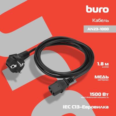 Кабель IEC 320 C5-CEE 7/7, M-F 1,8м Black – фото 5