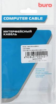 Кабель OTG microUSB 0,2м Black – фото 9