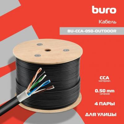 Кабель сетевой UTP, cat.5E, 305м, 4 пары, 0.50мм, алюминий омедненный, одножильный, черный – фото 3