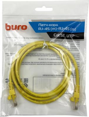 Патч-корд литой, UTP, cat.5E, 1.5м, 4 пары, 26AWG, алюминий омедненный, 1 шт, желтый – фото 6