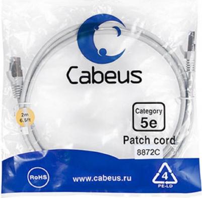 Экранированный патч-корд PC-FTP-RJ45-Cat.5e-2m-LSZH – фото 1