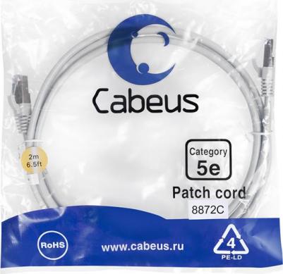 Экранированный патч-корд PC-FTP-RJ45-Cat.5e-2m-LSZH – фото 1