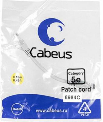 Неэкранированный патч-корд PC-UTP-RJ45-Cat.5e-0.15m – фото 1