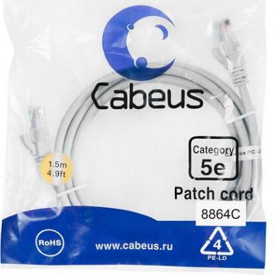 Неэкранированный патч-корд PC-UTP-RJ45-Cat.5e-1.5m-LSZH – фото 1