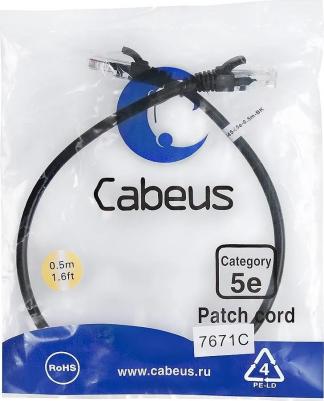 Патч-корд PC-UTP-RJ45-Cat.5e-0.5m-BK-LSZH, вилка RJ-45, вилка RJ-45, кат.5E, LSZH, 0.5м, черный – фото 1