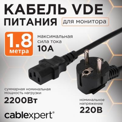 Кабель питания Schuko (Euro)(M)-IEC-320-C13, 6A, 1.8м, черный (PC-186) – фото 1