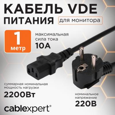 Кабель питания Schuko (M)-IEC-320-C13 угловая вилка/прямой штекер, 10A, 1м, черный PC-186 – фото 3