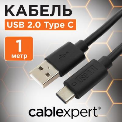 Кабель USB - USB Type-C (CCP-USB2-AMCM), 1 м, черный – фото 1