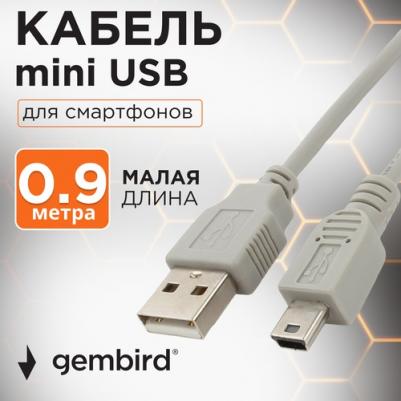 Кабель USB2.0 CC-USB2-AM5P-3-N, AM/MiniUSB, медь, экран, Pro, 0.9м серый – фото 1