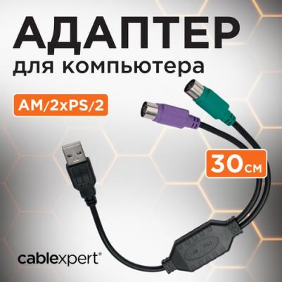 Конвертер UAPS12-BK