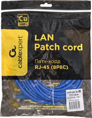 Патч-корд витая пара PP10-7.5M/B 5e 7,5 м – фото 3