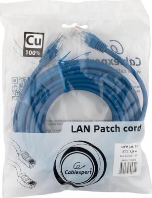 Патч-корд витая пара PP10-7.5M/B 5e 7,5 м – фото 7