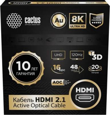 Кабель аудио-видео CS-HDMI-AOC-2.1-20, HDMI (m) - HDMI (m), ver 2.1, 20м, GOLD, черный – фото 2