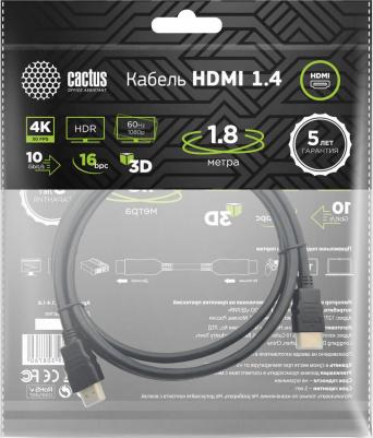 Кабель аудио-видео CS-HDMI.1.4-1.8, HDMI (m) - HDMI (m), ver 1.4, 1.8м, GOLD, черный – фото 2