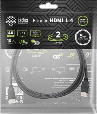 Кабель аудио-видео CS-HDMI.1.4-2, HDMI (m) - HDMI (m), ver 1.4, 2м, GOLD, черный