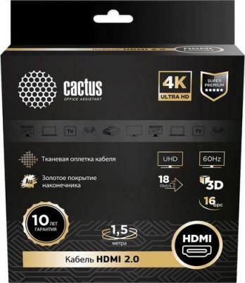 Кабель аудио-видео CS-HDMI.2-2, HDMI (m) - HDMI (m), ver 2.0, 2м, GOLD, черный – фото 2