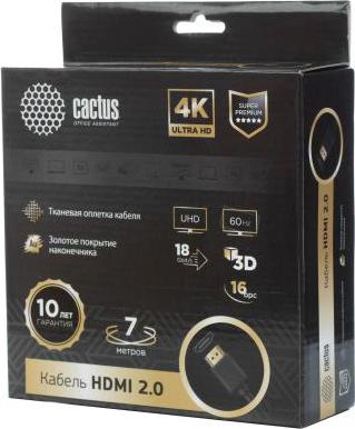 Кабель аудио-видео CS-HDMI.2-7, HDMI (m) - HDMI (m), ver 2.0, 7м, GOLD, черный – фото 3