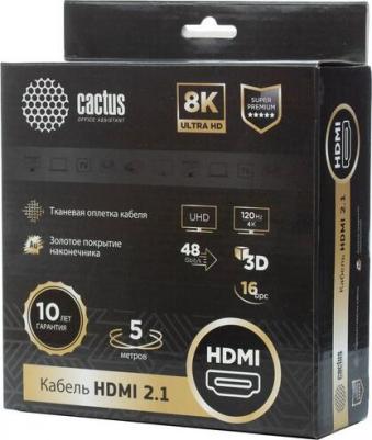 Кабель аудио-видео CS-HDMI.2.1-5 Hdmi (m)/HDMI (m) 5м. Позолоченные контакты серебристый CS-H