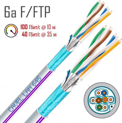 Интернет-кабель F/FTP CAT6a LAN 645 4х2х0,57 мм экранированный белый – фото 1