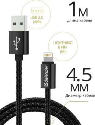 Кабель ACH01-03T USB - Lightning 1м (87808) Black – фото 2