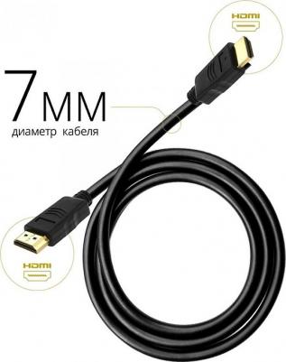 Кабель HDMI-17 HDMI M-M ver 1.4 5.0 м – фото 8