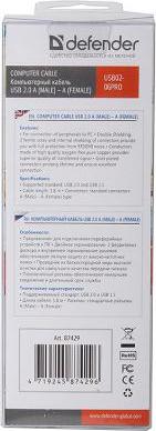 Кабель USB A-USB A, M-F 1,8м Black (USB02-06PRO) – фото 5