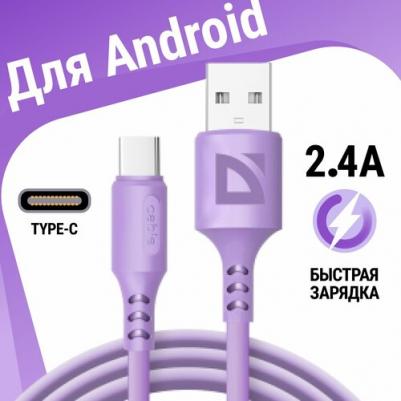 Кабель USB - Type-C F207 TypeC 1 м фиолетовый – фото 2