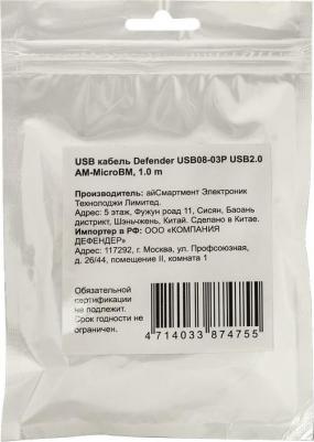 Кабель USB08-03P USB - microUSB 1м (87475) – фото 1