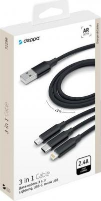Кабель 3 в 1: micro USB, USB-C, Ligthning, 1.2м, черный/72299 – фото 2