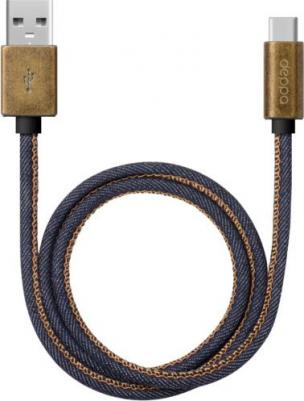 Кабель 72277 Type-C 1,2м Blue